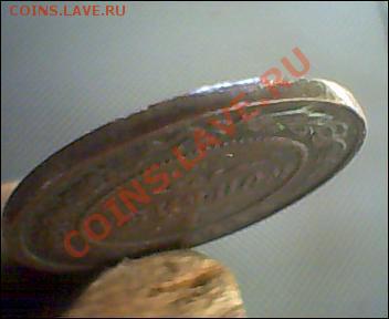 гурт3 - Picture 056
