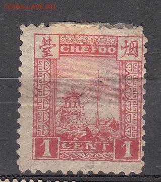 Китай Чифу 1894 1м - 27