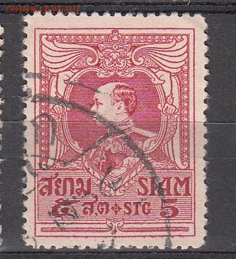 Сиам 1920 1м 5с - 29б