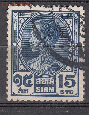 Сиам 1928 1м 15с - 30б