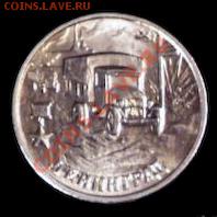 Серия "Министерства" - Ленинград