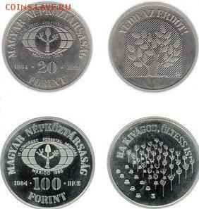 Памятные монеты Венгрии из недрагоценных металлов - венгрия фао 3 леса.JPG