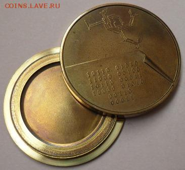 Памятные монеты Венгрии из недрагоценных металлов - венгрия9.JPG