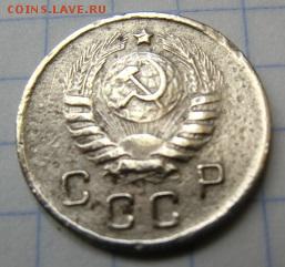 10 копеек 1944 с 200р. до 11.10.2018г. в 22:30  МСК - CIMG0307.JPG