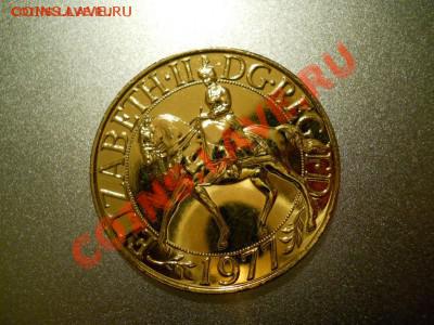 Англия 25 новых пенсов 1977 ЖЕЛТАЯ!! до 19.05.11 в 22-00 МСК - DSCN1958.JPG