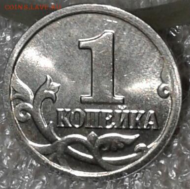 Московские 1 коп в коллекции с 1998- 2014 гг  Фикс - 20181004_212014-1