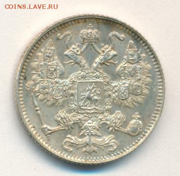 15 копеек 1916 (Осака) до 11.10.18, 22:30 - #2591-r