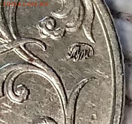 2 рубля 2001 ммд. Гагарин. Определение разновидности. - 009