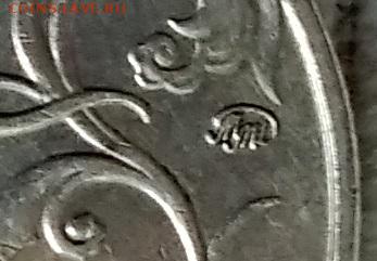 2 рубля 2001 ммд. Гагарин. Определение разновидности. - 004
