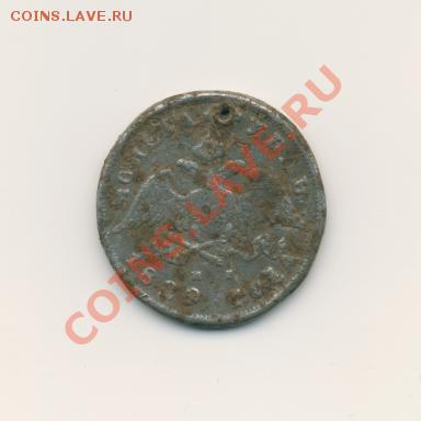 Рубль 1829 года почем продать можно? - Изображение