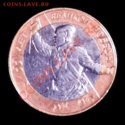 Серия "Министерства" - -Политрук-