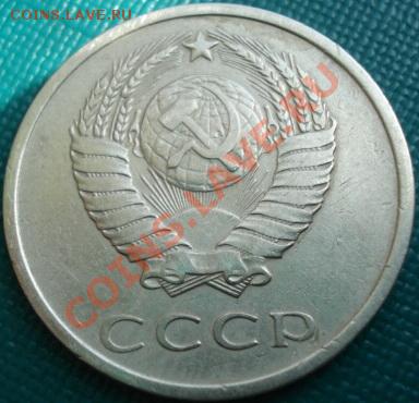 20 копеек 1972 из обращения! до 22:00 18.05.11 по МСК. - DSC08215.JPG