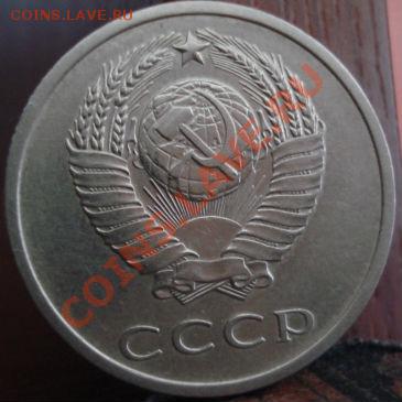 20 копеек 1970 состояние! до 22:00 18.05.11 по МСК. - DSC08819.JPG
