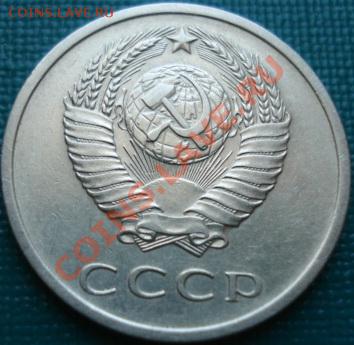 20 копеек 1970 состояние! до 22:00 18.05.11 по МСК. - DSC08536.JPG