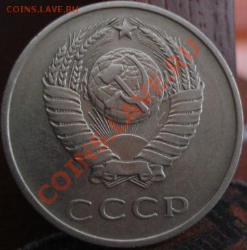 20 копеек 1968 из обращения! до 22:00 18.05.11 по МСК. - DSC08810.JPG
