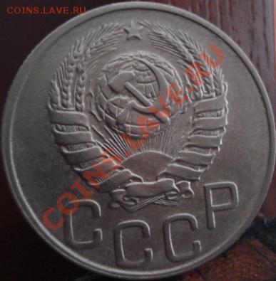 20 копеек 1943 XF (Фед.№60) до 22:00 18.05.11 по МСК. - DSC08774.JPG
