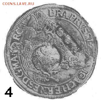 Ефимки и "полуефимки" 1655 года. - ZZZ.puc.4.efimki.
