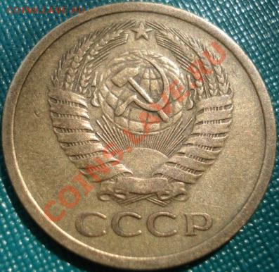 5 копеек 1969 из обращения! до 22:00 18.05.11 по МСК. - DSC08413.JPG
