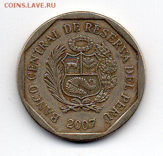 Перу 50 сентимо. До 15.10 в 22.00 - 4