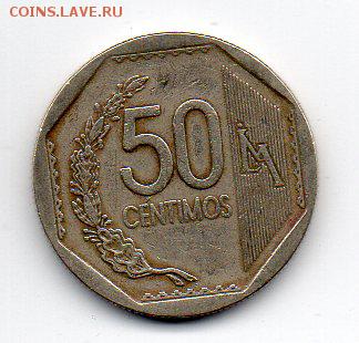 Перу 50 сентимо. До 15.10 в 22.00 - 4а