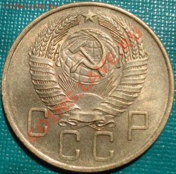 5 копеек 1957 аUNC до 22:00 18.05.11 по МСК. - DSC07613.JPG