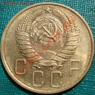 5 копеек 1957 аUNC вторая! до 22:00 18.05.11 по МСК. - DSC07635.JPG