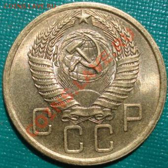 5 копеек 1956 аUNC до 22:00 18.05.11 по МСК. - DSC06245.JPG