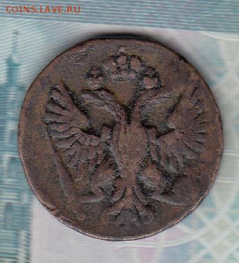 Россия 1750 денга - 127а