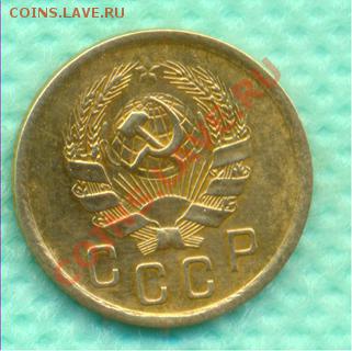 2 копейки 1935г. новый тип (узел "В" по АИФ № 31. ) - 2-35na