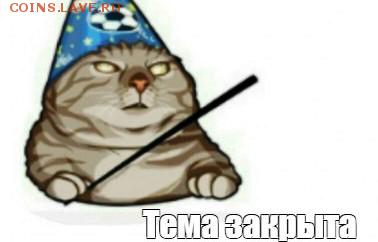 Значки или медали? - d2078ea36cb8206bb84c65beeb03b556