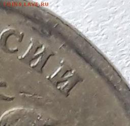 2 рубля 1997 года ММД ...шт. 3.1А2 - Без имени-2