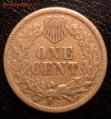 1 цент США 1860, шт. Pointed bust (нечастая), до 18.10 - 1860-1