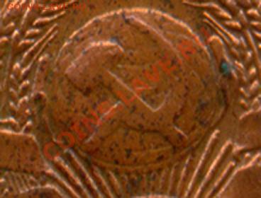 2 копейки 1924г. шт.1.1 А - 2-24к