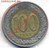 Конкурс "Просто так-2!" биметалл - 5
