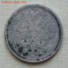 20 копеек 1874 г.СПБ HI до 21.10. в 22-00 - Снимок49а-min.PNG