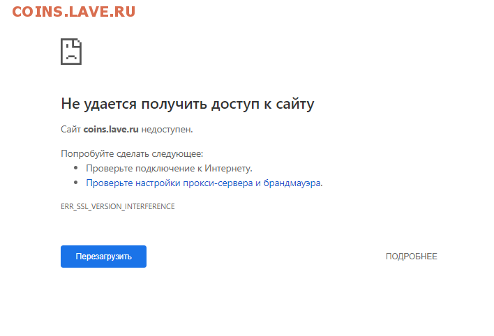 Тех. проблемы в работе форума - Скриншот 17-10-2018 170125