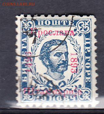 Черногория 1893 1м надпечатка - 19
