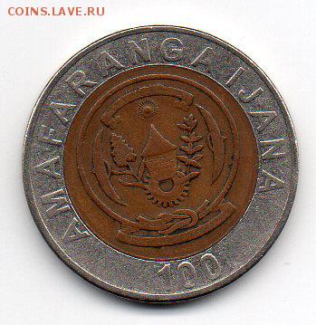 РУАНДА 100 франков 2007г. До 14.10 в 22.00 МСК - 4а