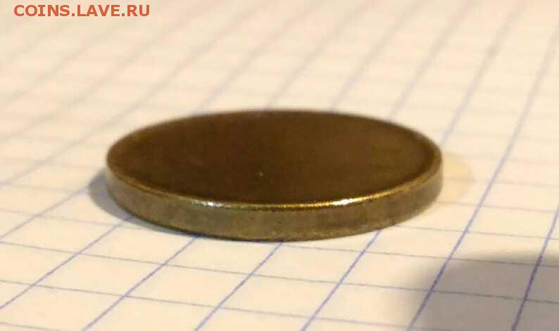 заготовка для монеты до 21.10.18г в 22 00 - 1539879955996596