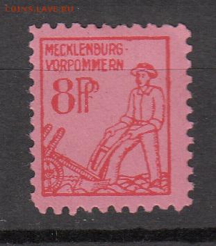 Германия Сов зона 1945 1м 8п - 266