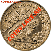 Польша - современная юбилейка - 1998_05___ropucha_paskowka_2zl_rewers