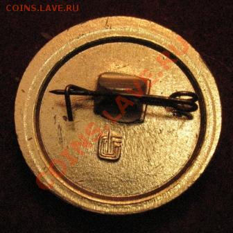 Значки общество борьбы за трезвость 4 шт. на монеты - 229 02