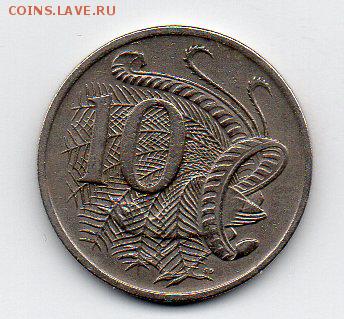 АВСТРАЛИЯ  10 центов 1983 г. до 24.10 в 22.00 МСК - img624