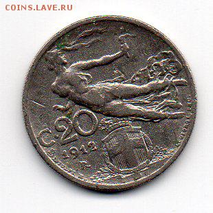 ИТАЛИЯ 20 чентезимо 1912 г.. До 24.10  22.00 МСК - 2