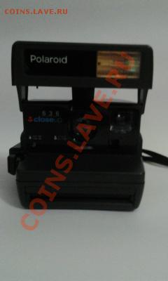 фотоаппарат Polaroid 636- оцените пожалуйста - Фото0148