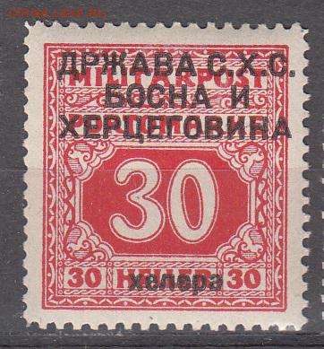 Босния Герцеговина 1918 1м 30г - 313