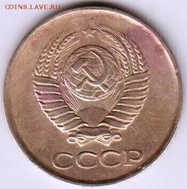 1 копейка 1961 г. разновидность? - 032