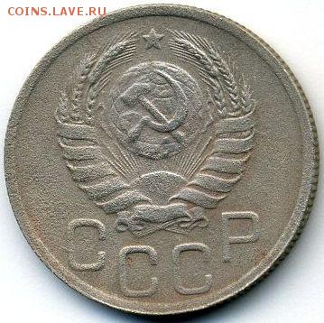 10 копеек 1938 до 26.10.18, 22:30 - #1350-r