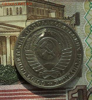 1руб.1991(Л)г. - crop_184166760_t8vUZ