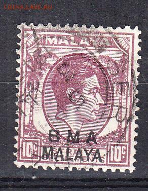 Малайзия Британская оккупация 1945 1м 10с - 332